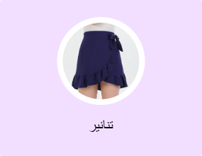 تنانير