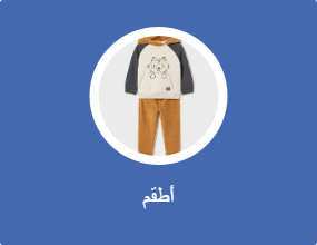 أطقم