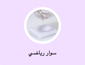 سوار رياضي