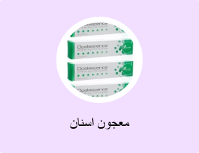 معجون اسنان