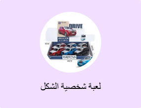 لعبة شخصية الشكل
