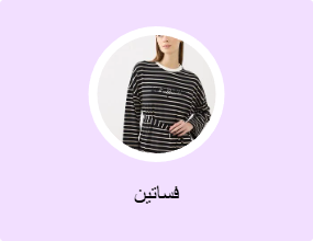 فساتين