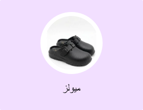 شباشب