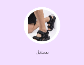 صنادل