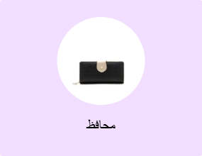 محافظ