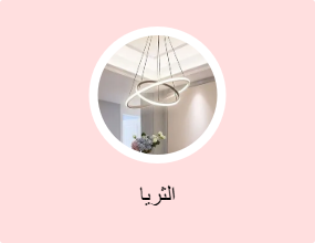 الثريا