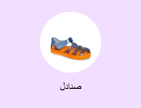 صنادل