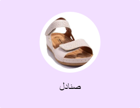 صنادل