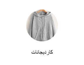كارديجانات