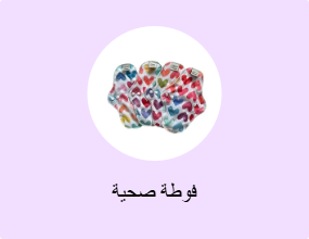 فوطة صحية