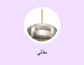 مقالي