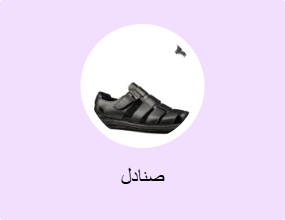 صنادل