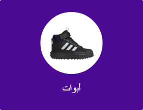 أبوات