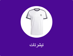 تيشرتات