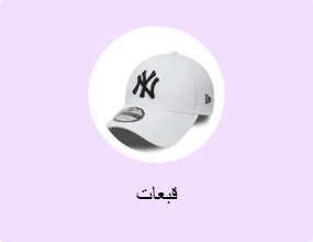 قبعات