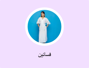 فساتين