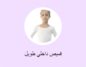 بودي سوت