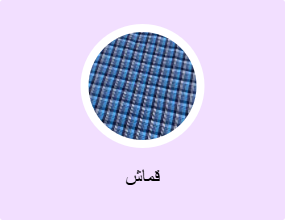 قماش
