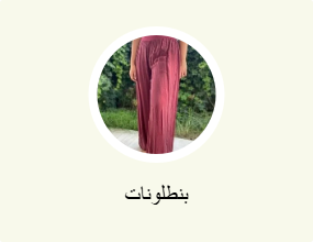 بناطيل