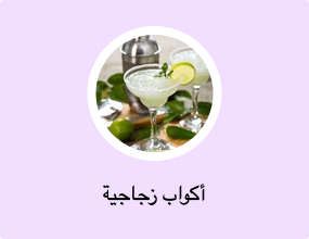 أكواب زجاجية