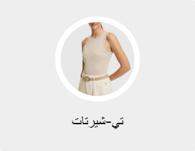 تي-شيرتات