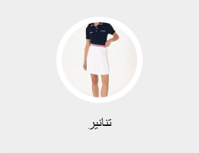 تنانير