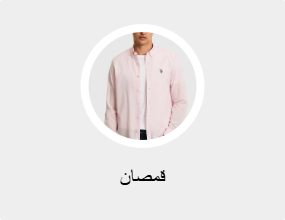 قمصان