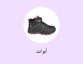 أبوات