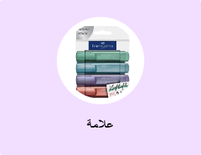علامة