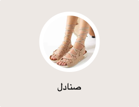 صنادل