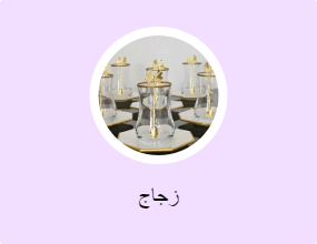 زجاج