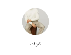 كنزات