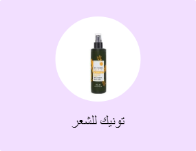 تونيك للشعر