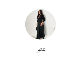تنانير