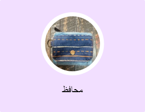 محافظ