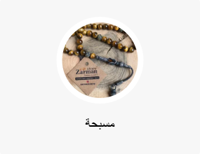 مسبحة