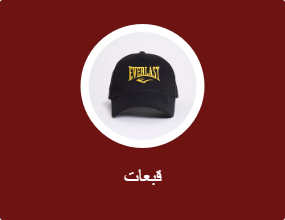 قبعات