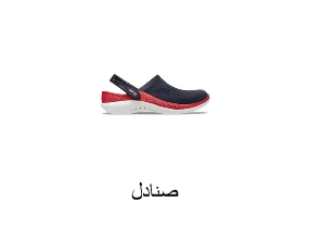 صنادل