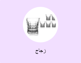 زجاج