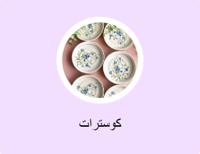 كوسترات