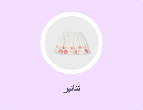 تنانير
