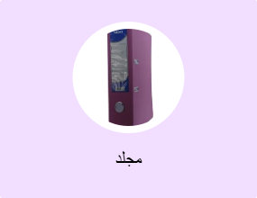 مجلد