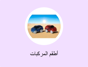 أطقم المركبات