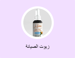 زيوت الصيانة