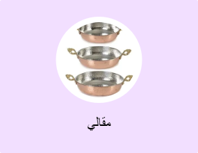 مقالي