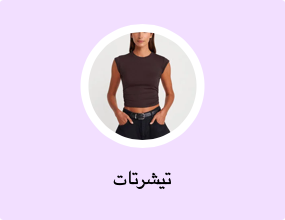 تيشرتات