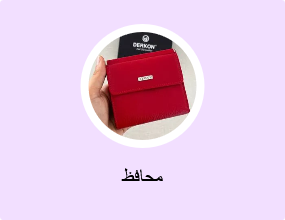 محافظ