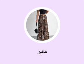 تنانير