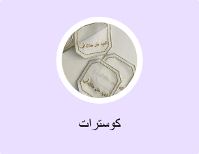كوسترات