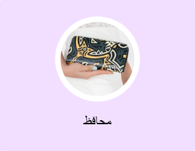 محافظ